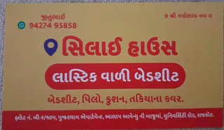 Jitubhai Tailor (લાસ્ટિકવાળા બેડશીટ) — work photo 3
