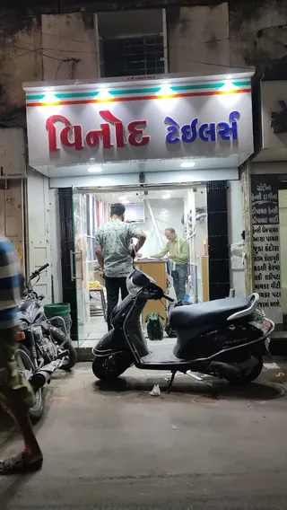 Vinod tailor — work photo 2