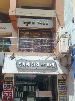 Vinod tailor — work photo 3