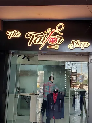 The Tailor Shop — photo 2