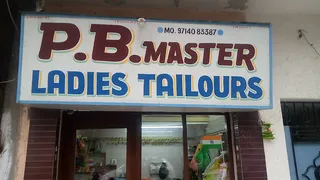 P B Master - Ladies Trailor — work photo 1