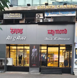 Raymond Made to Measure — photo 2