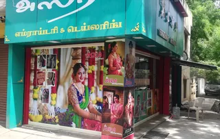 Asra Embroidery & Tailoring — work photo 5