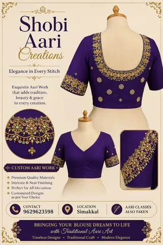 Shobi aari creations & training Simakkal ,madurai — photo 1