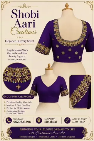 Shobi aari creations & training Simakkal ,madurai — work photo 4
