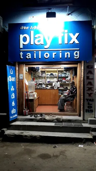 Play Fix Tailors — photo 3
