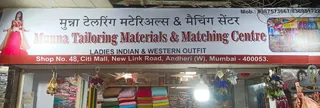 Munna Tailor — work photo 2