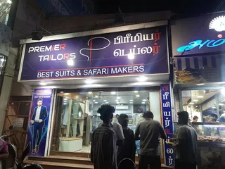 Premier Tailors — photo 1