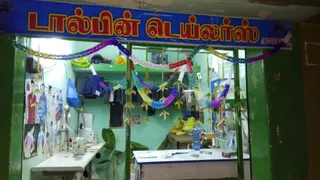Dolphin Tailors — photo 2