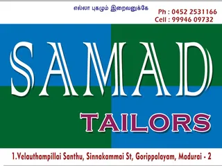 Samad Tailors — photo 2