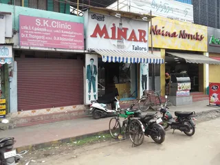 Minar Tailors — photo 2