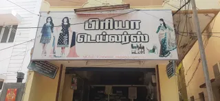Priya Tailor — work photo 4