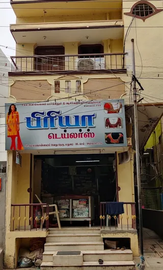 Priya Tailor — work photo 5