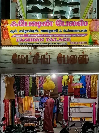 Fashion palace — photo 2