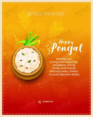 Nithu design — work photo 3