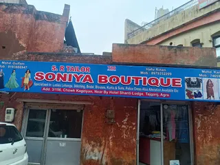 Soniya boutique — photo 1
