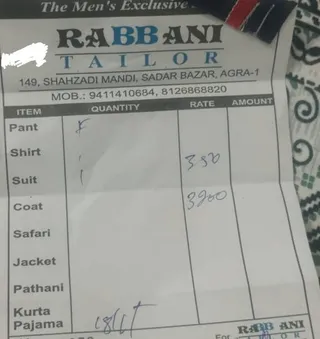 Rabbani Tailor — photo 1