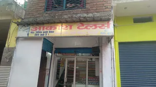 Akash Deep Tailor — photo 1