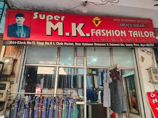 Super M.K. Fashion Tailor — photo 2