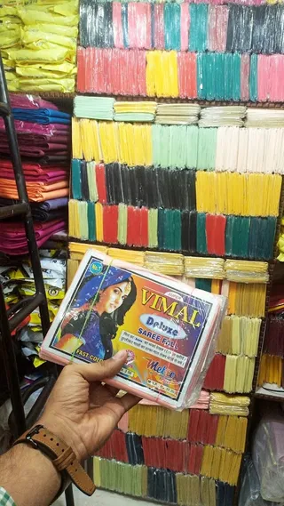 RajeevDembla&Sons( Deals in Astar, Fall &Bukram) — photo 3