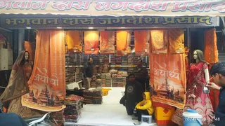 Bhagwan Das Jagdish Prasad Saree Showroom — work photo 5