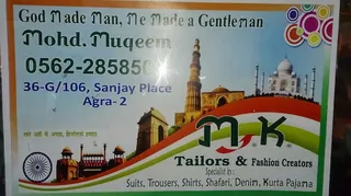 M K Fashion Creators & Tailors — photo 1