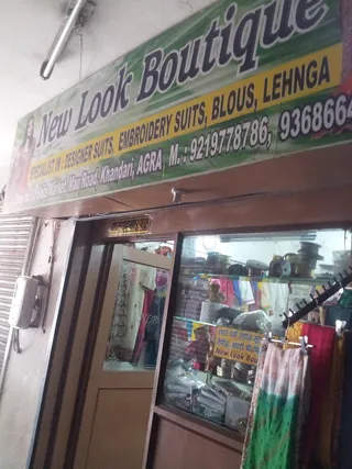 New Look Boutique — photo 2