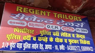Regent Tailor — photo 2