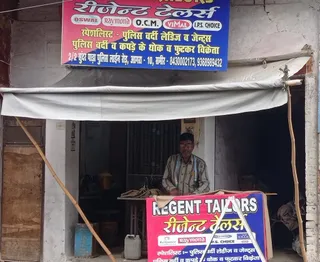 Regent Tailor — photo 3