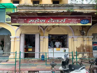 Mahesh Tailors — photo 2