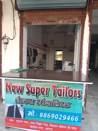 New super Tailor — photo 1