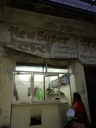 New super Tailor — work photo 4