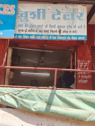 Khushi Tailor — work photo 5