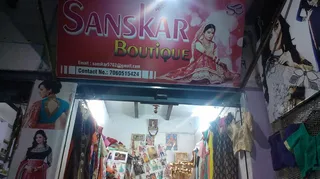 Sanskar the tailor shop — photo 2