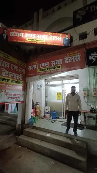 Sanjay & Sons Tailor | Best Tailor in Agra — photo 2