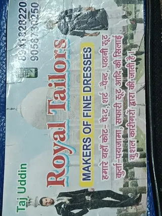 Royal Tailor — photo 1