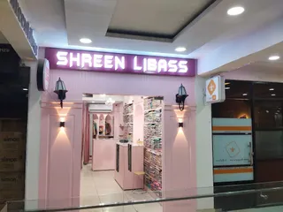 Shreen Libas — photo 1