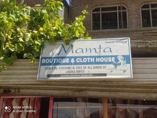 Mamta boutique — photo 1