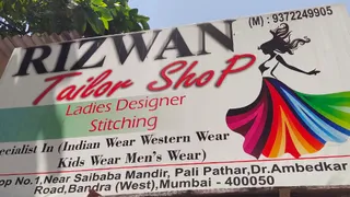 Rizwan Tailor — photo 2