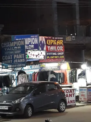 Upkar Tailor — photo 2