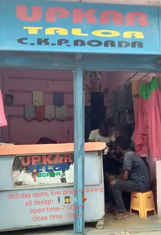 Upkar Tailor — photo 3