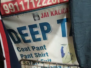 Deep Tailor — photo 3