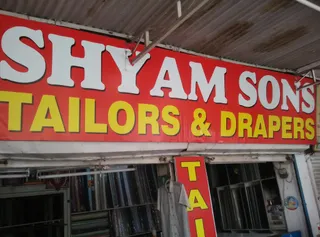 Shyam Sons Tailors — photo 1