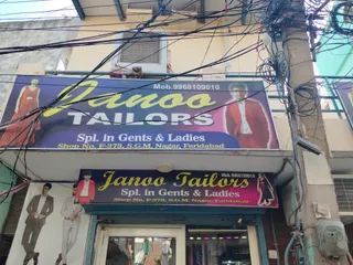 Janoo Tailors — photo 2