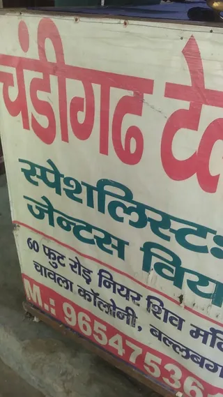 Chandigarh Tailors — work photo 4