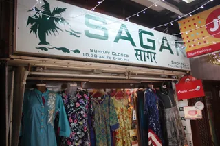 Sagar Fashions — work photo 7