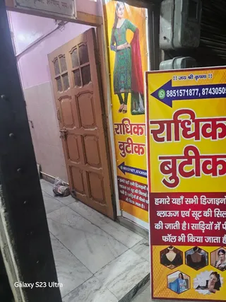 Radhika boutique — photo 1