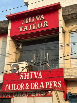 Shiva tailor and drapers — photo 1