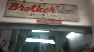Brother Tailor Only for ladies — photo 2