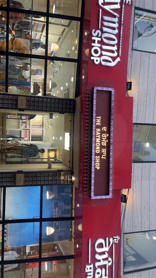 The Raymond Shop — photo 2